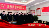 【争创枫桥式公安派出所】八里店派出所：基层治理出实招 绘就共同富裕“平安底色”