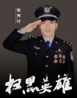他是《扫黑风暴》的湖州“张艺兴”，他叫“张列行”！